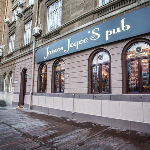 Imagini Bar/Pub James Joyces Pub
