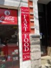 TEXT_PHOTOS Fast-Food Friends Falafel