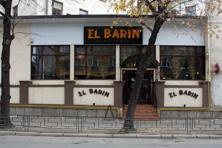 Imagini Bar/Pub El Barin