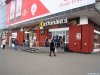 TEXT_PHOTOS Fast-Food McDonalds (Mihai Viteazu)
