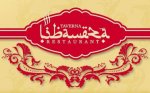Logo Restaurant Libanez Taverna Libaneza Arad
