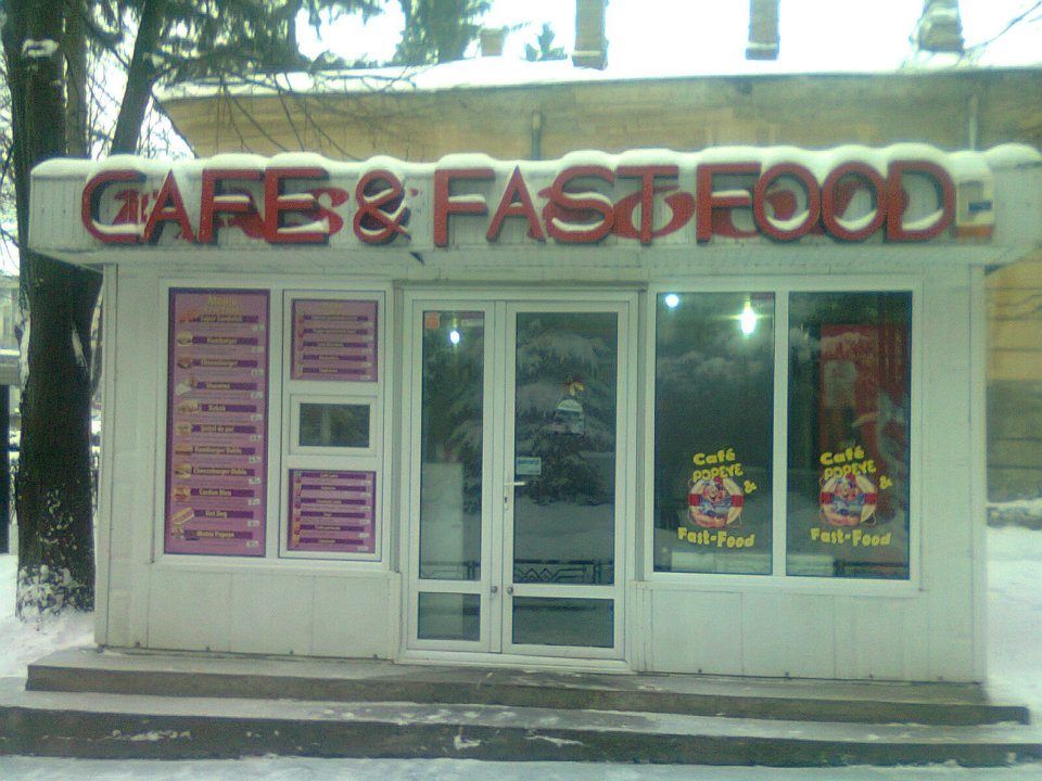 Imagini Fast-Food Cafe & Fast Food Popeye