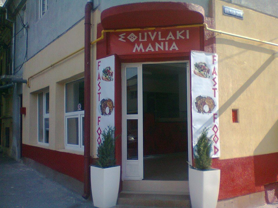 Imagini Restaurant Souvlaki Mania
