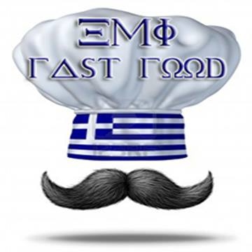 Fast-Food Emis