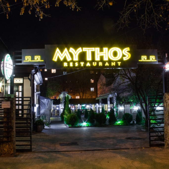 Imagini Restaurant Mythos