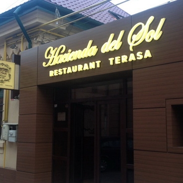 Imagini Restaurant Hacienda del Sol