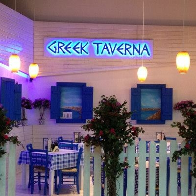 Restaurant Greek Taverna foto 1