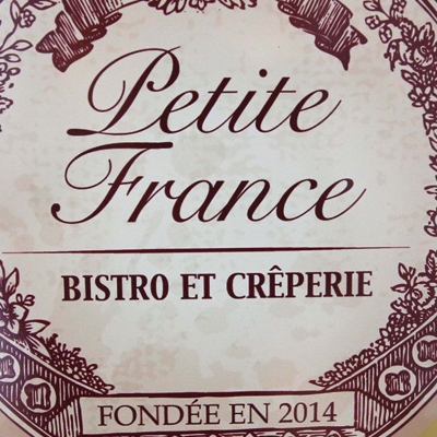 Restaurant Petite France