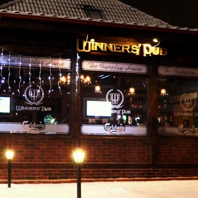 Winners' Pub