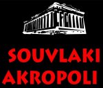 Logo Fast-Food Souvlaki Akropoli Suceava