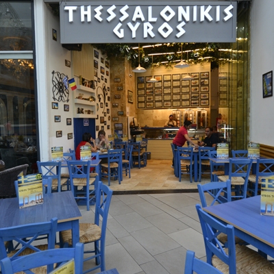 Restaurant Gyros Thessaloniki Afi Palace foto 0