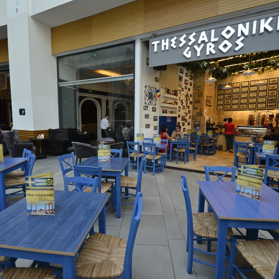 Imagini Restaurant Gyros Thessaloniki Afi Palace