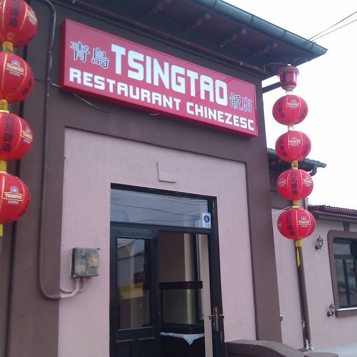 Imagini Restaurant Tsingtao