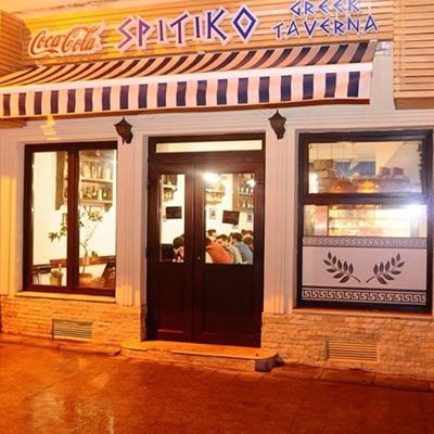 Restaurant Spitiko