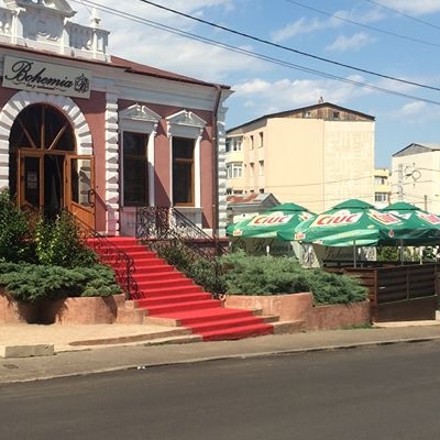 Restaurant Bohemia foto 2