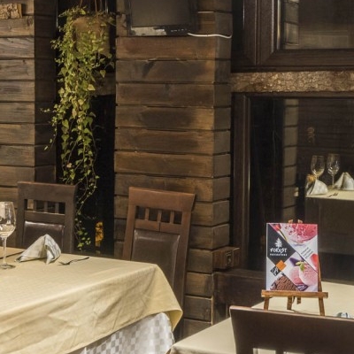 Restaurant Forest foto 0