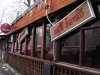 Restaurant <strong> Chinese Garden - Constanta