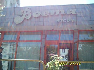 Detalii Restaurant Restaurant Boema