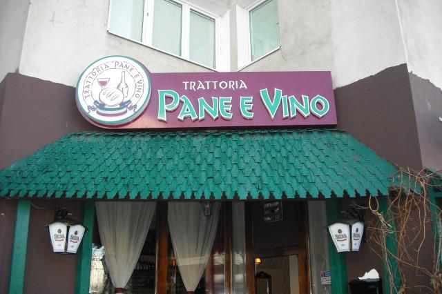 Imagini Restaurant Trattoria Pane e Vino