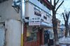 Fast-Food Manu Bbq foto 1