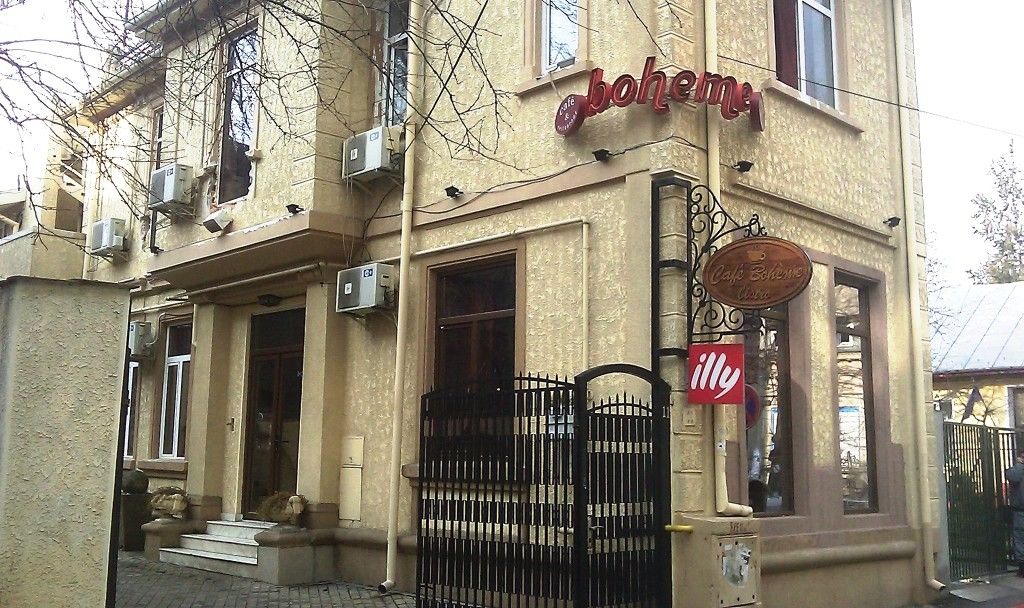 Imagini Restaurant Boheme Cafe & Bistro