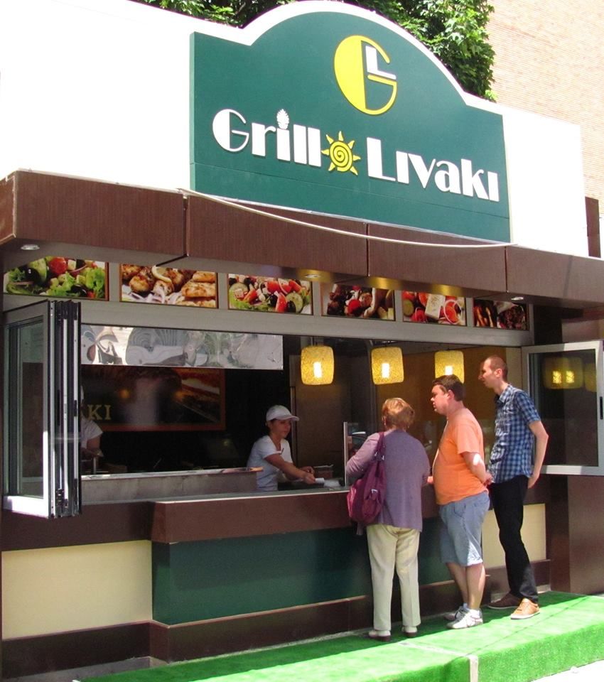 Detalii Fast-Food Fast-Food Grill Livaki