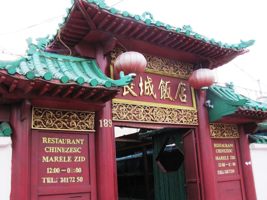 Imagini Restaurant Chinez Marele Zid