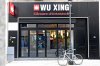 Restaurant Wu Xing foto 0