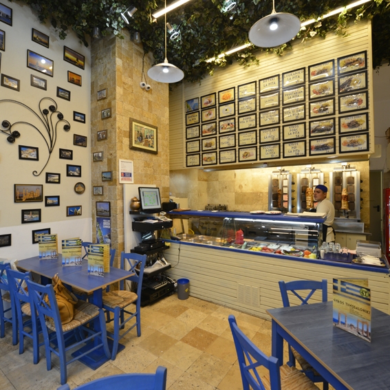 Imagini Restaurant Gyros Thessaloniki Afi Palace
