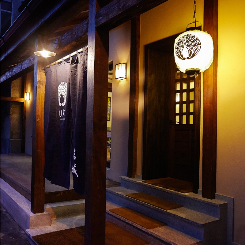 Imagini Restaurant YUKI japanese home dining