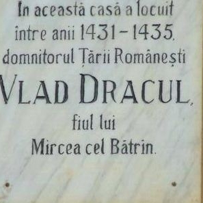  Casa Vlad Dracul